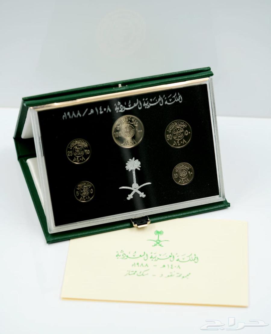 طقم بروف الملك فهد64507417264515110