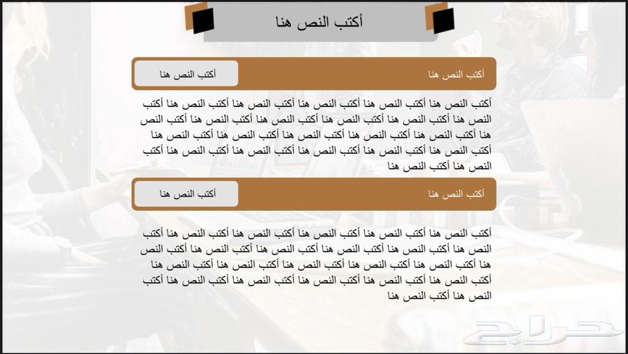 Professional PowerPoint Template 10 Ready-to-Present Slides64410987986050112