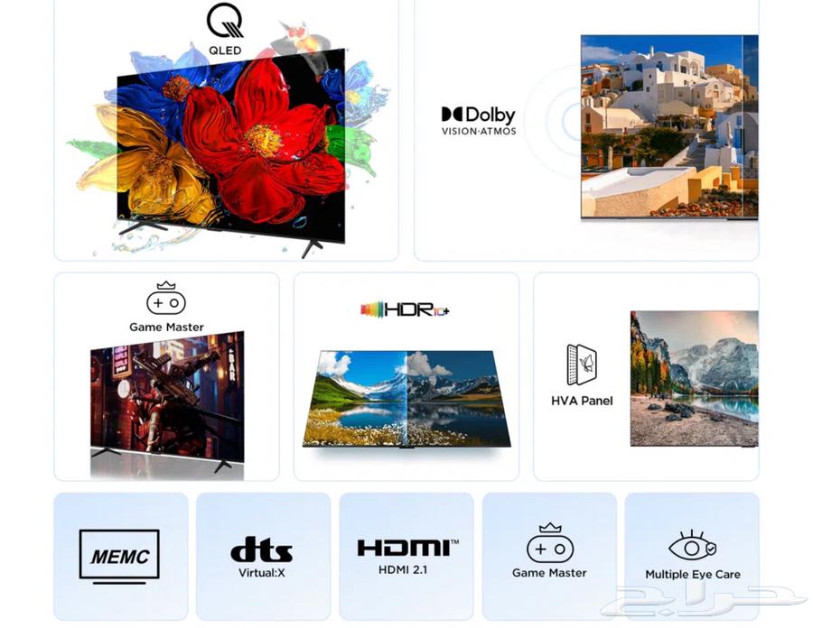 New TCL P7k55 Screen64504503657731111