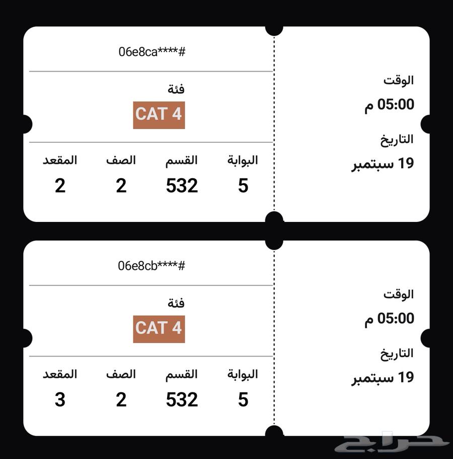 الاهلي و الهلال64505314949250110