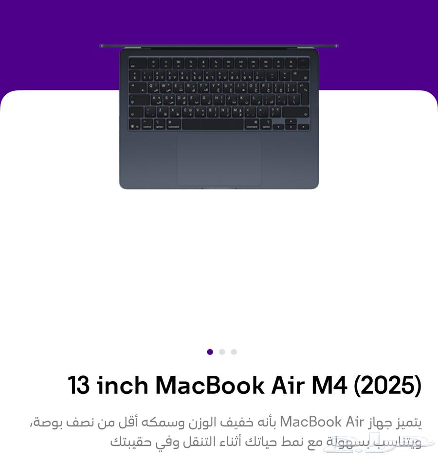 ماك بوك اير 2025 M4 للبيع او للبدل ب ايباد64508383301506110