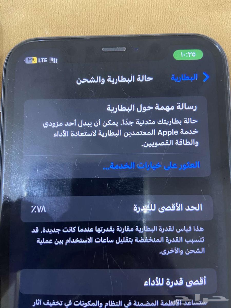 iPhone 11 regular64508312880385112