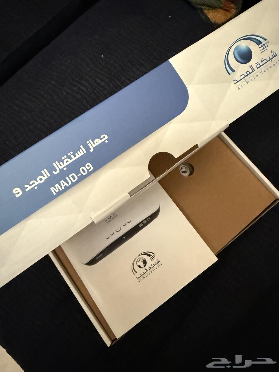 Glory Receiver Device (New) with 24-Month Al Jaweed Package Subscription64503981403267111