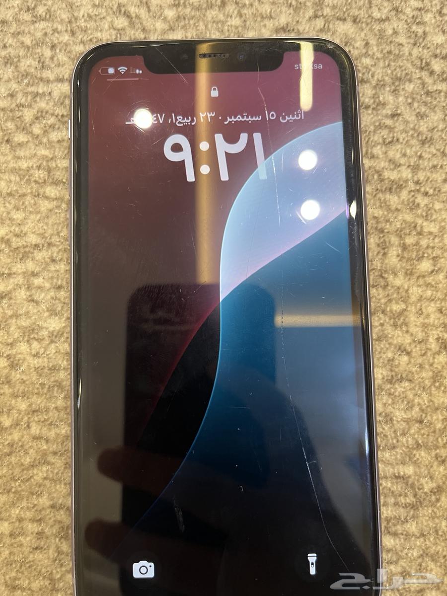 Regular iPhone 1164509658891138111