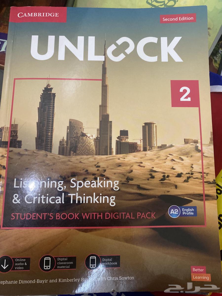 كتابين اونلوك 264503267933185111