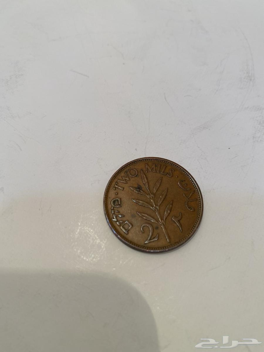 عمله معدنيه فلسطينيه قديمه تراث للبيع ( محجوز)64505273516035111