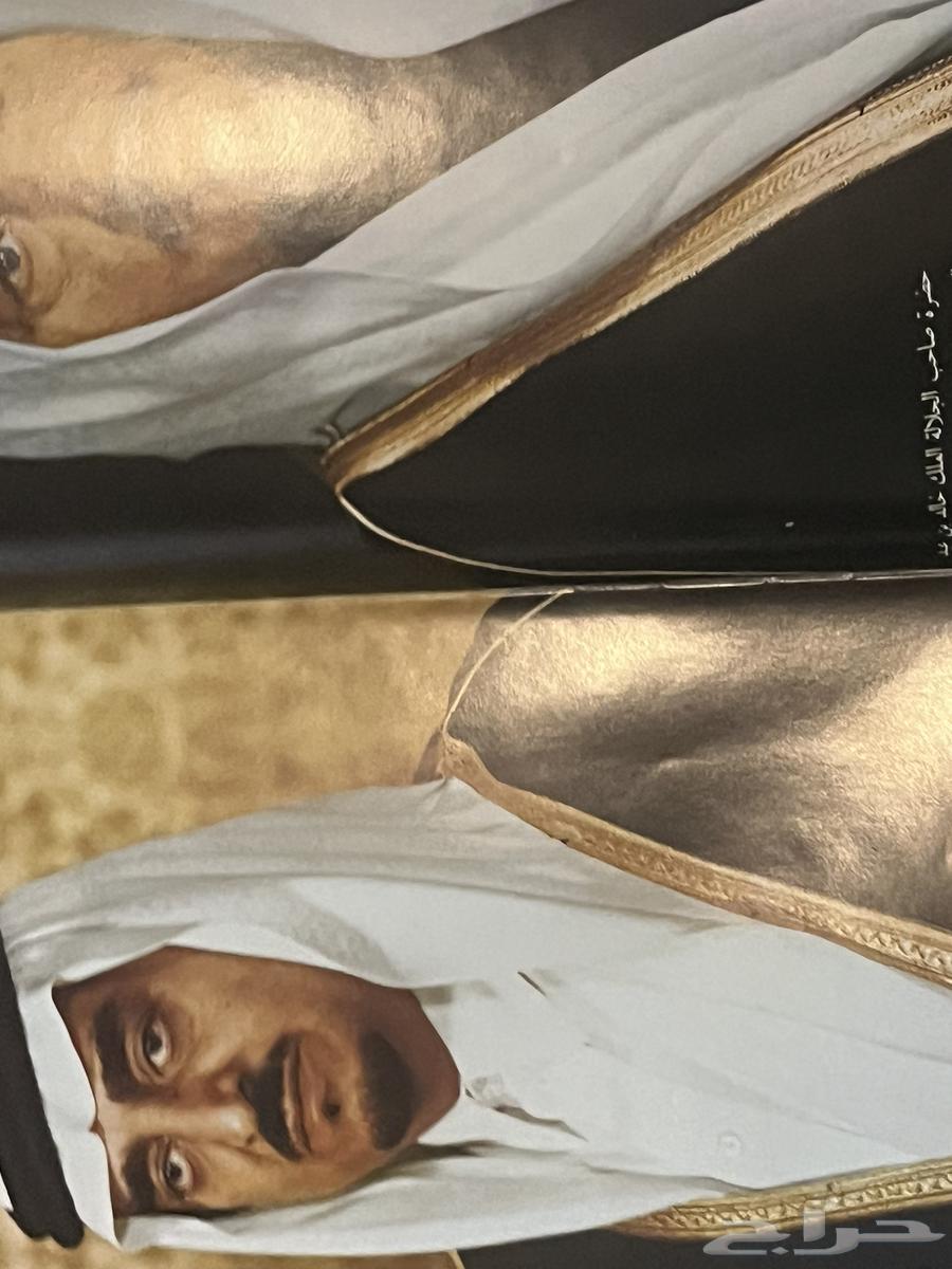 كتاب قديم مقدمه من اثر المملكه العربيه السعوديه64510281539587112