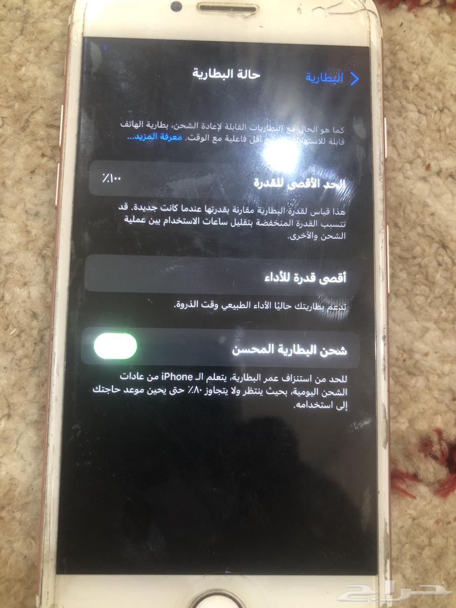 للبيع ايفون764504078407553112