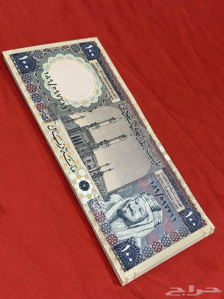 عملات 20ورقة فئة ال100في عهد الملك خالد64503801804163111