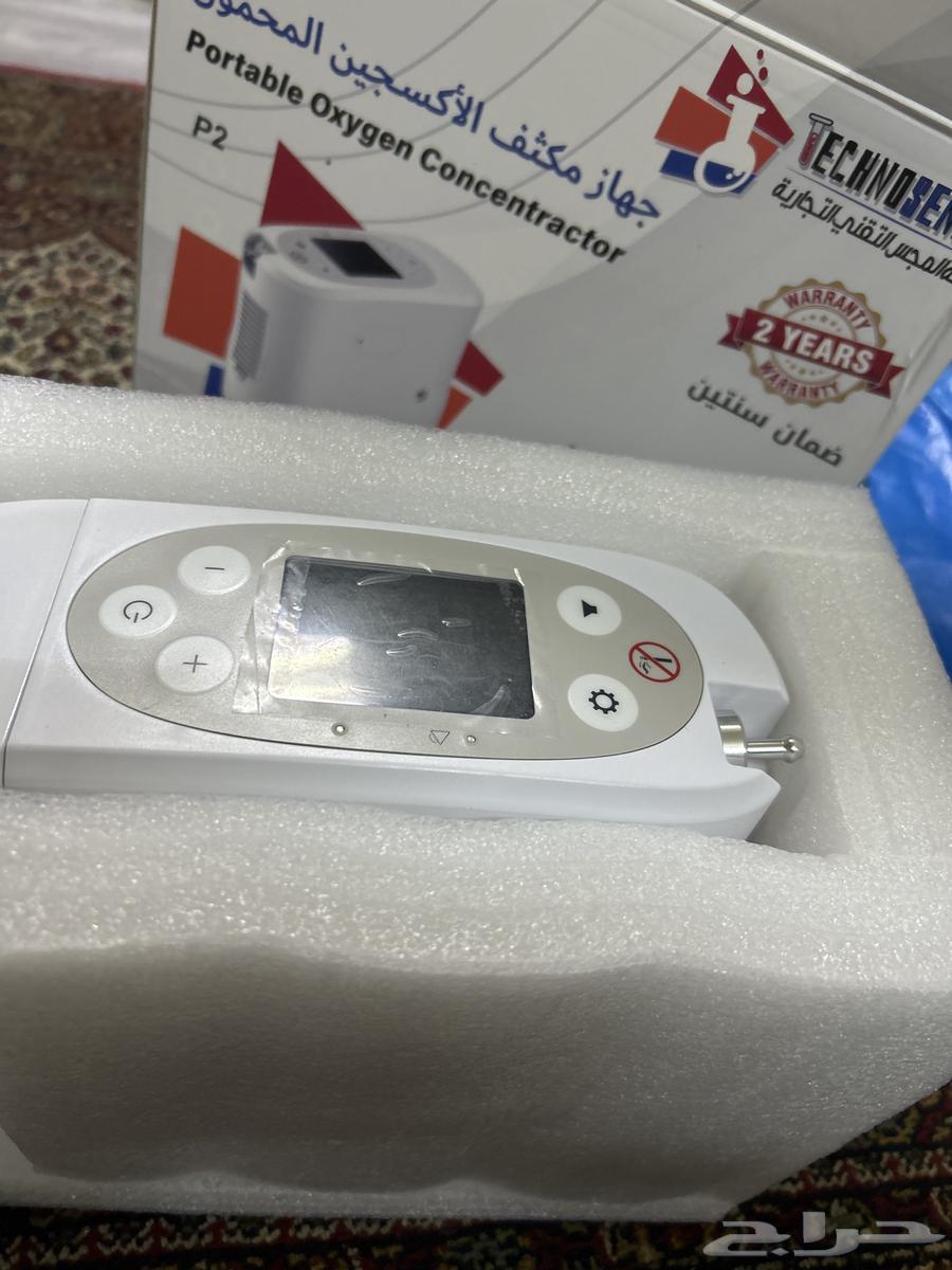 Portable Oxygen Concentrator Device64504241941251110