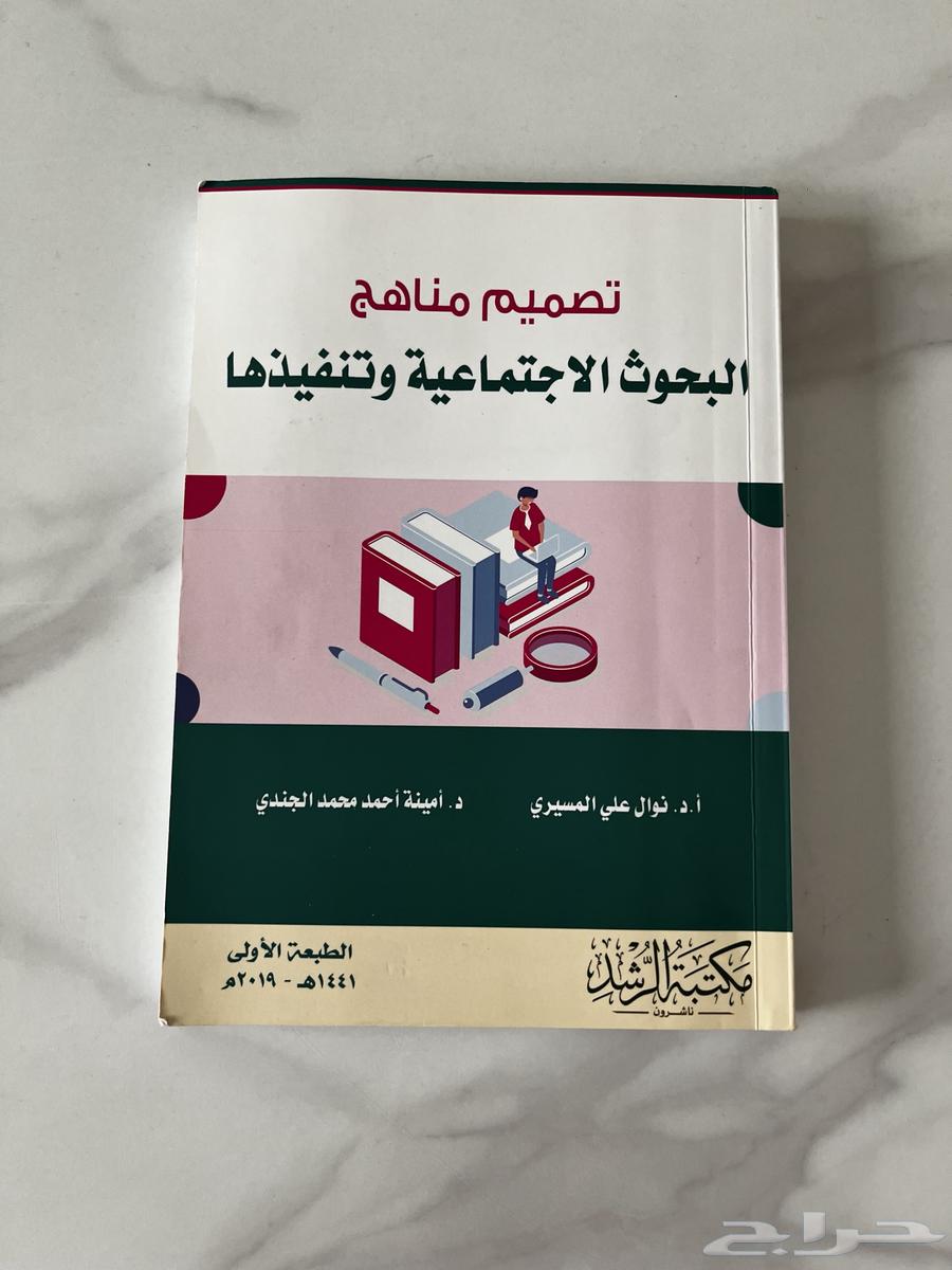 كتب للبيع64505066473091111
