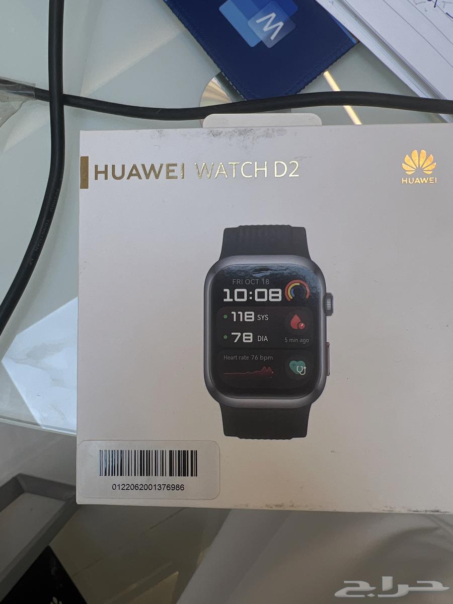 ساعه هواوي b264505467515395110