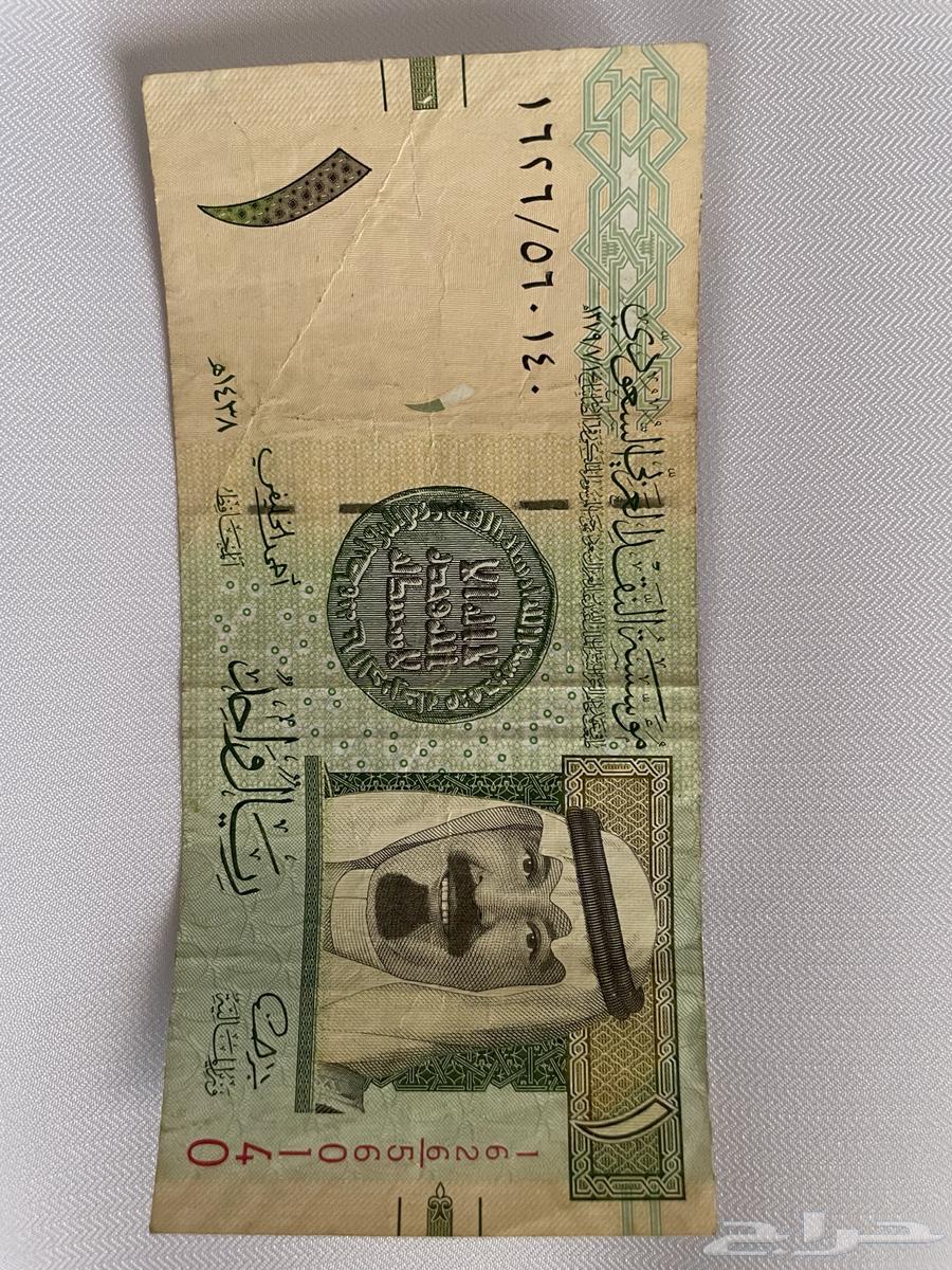 King Abdullah Real64505148732033110