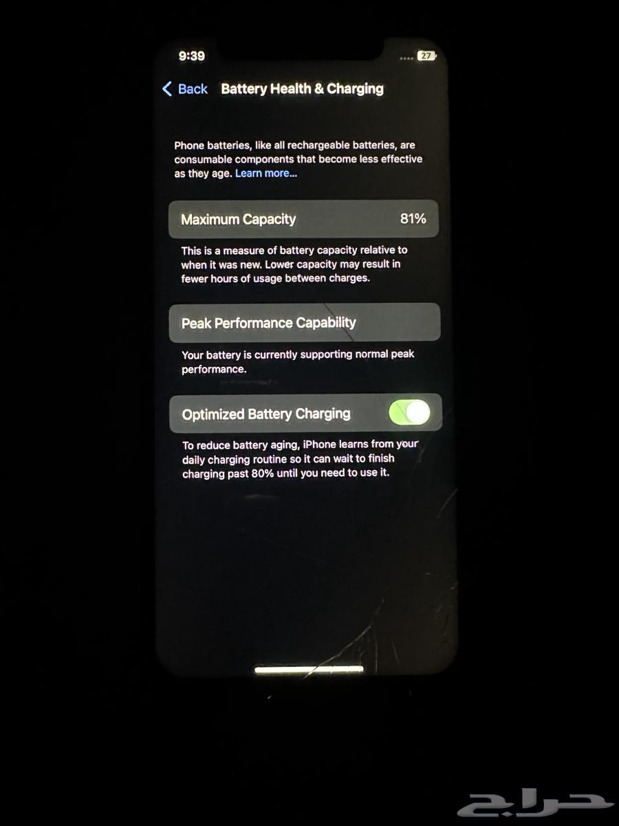 iPhone X (256GB) IPhone X64510633881601111