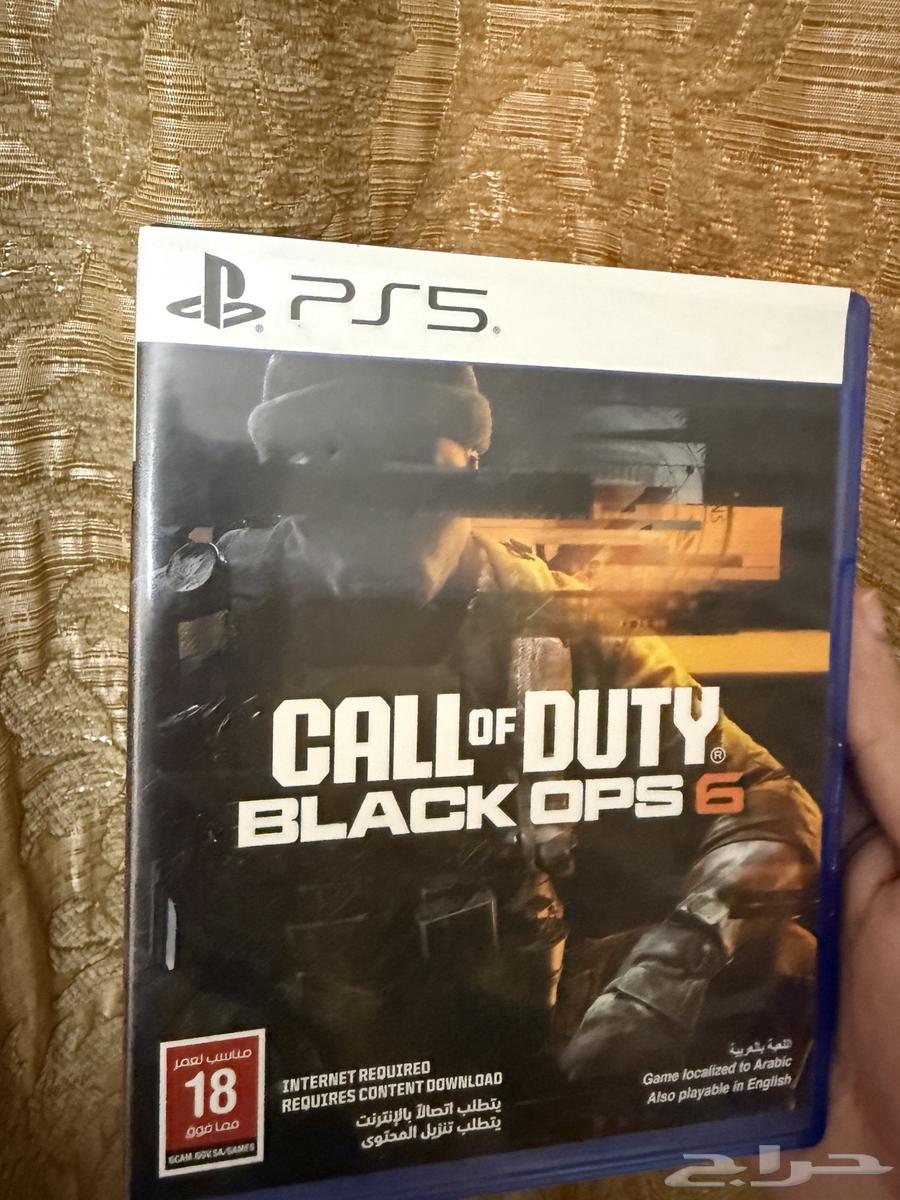Black Ops 6 Beta Version Tape64504187387778110