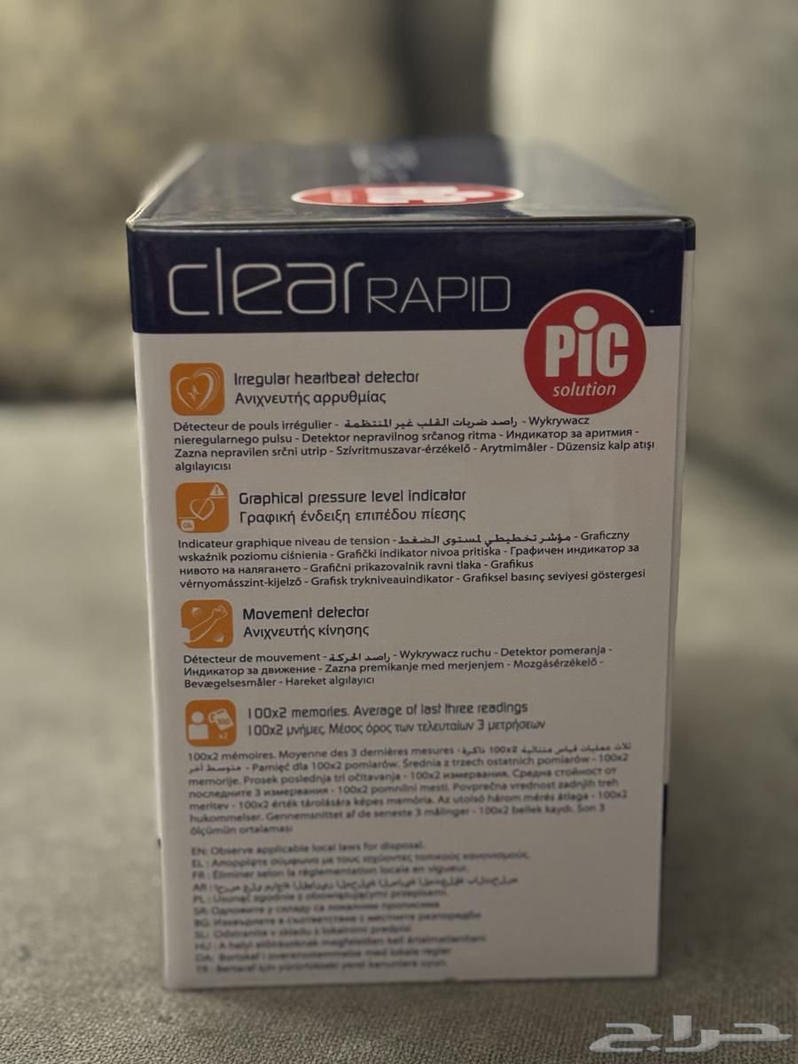 جهاز الضغط64509504891395112