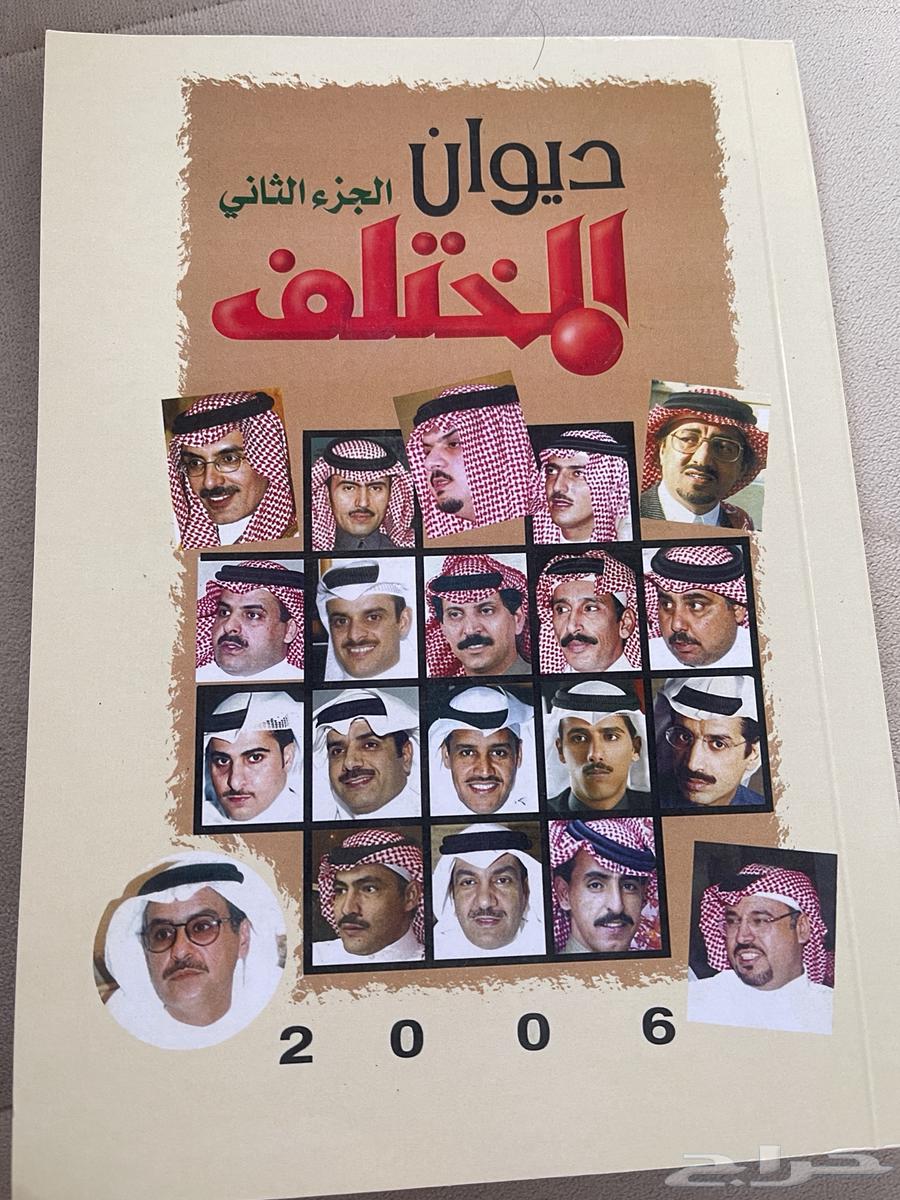 كتب للبيع نسخ أصلية64503664628611110