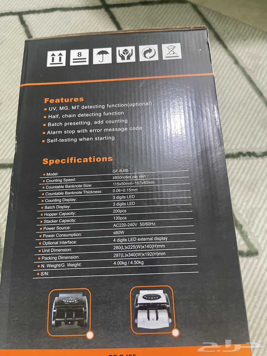 عداد الأوراق النقدية Baijia BJ-0564507963426947111