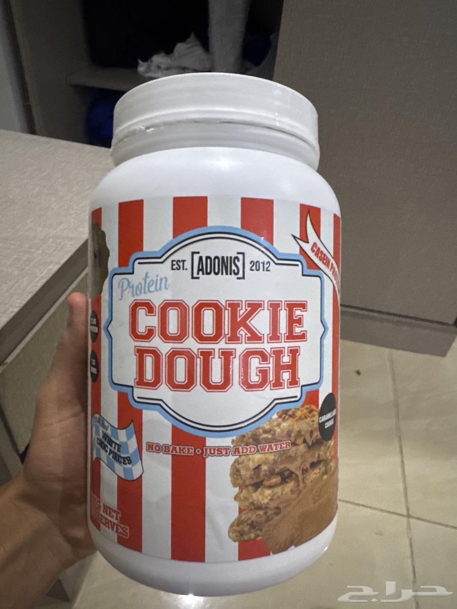 Caramel Cookie64505564245506110