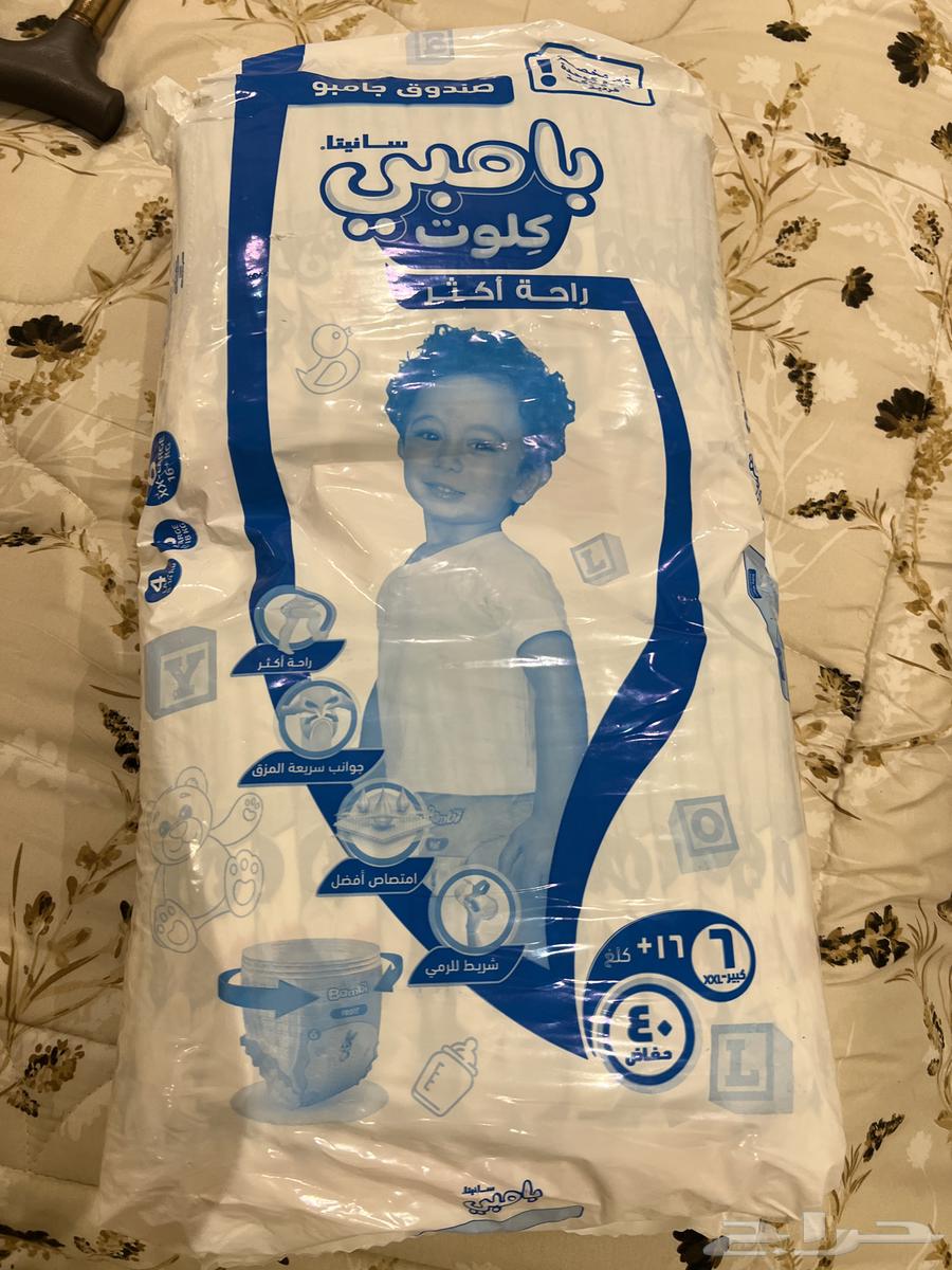 حفايظ بامبي كلوت للأطفال سعر الحبة 43 ريال ثلاث حبات64508145147778110