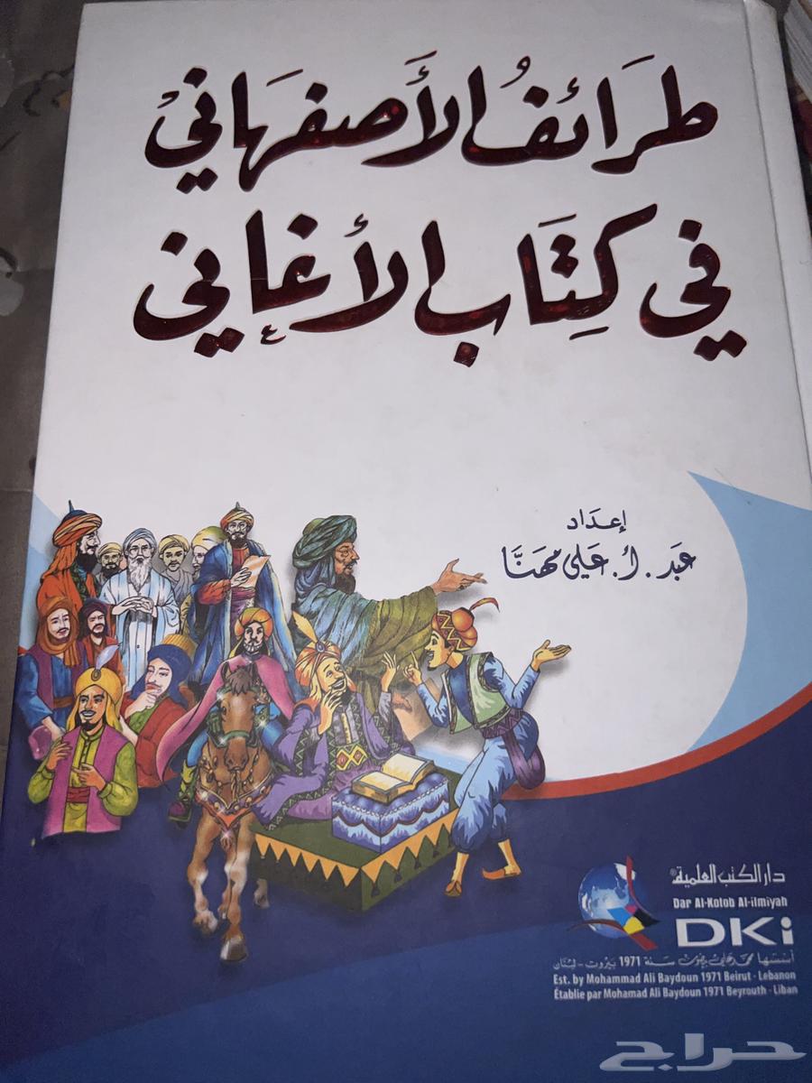 مجموعة كتب للبيع64508270931330112