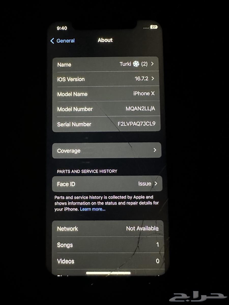 iPhone X (256GB) IPhone X64510633881601112