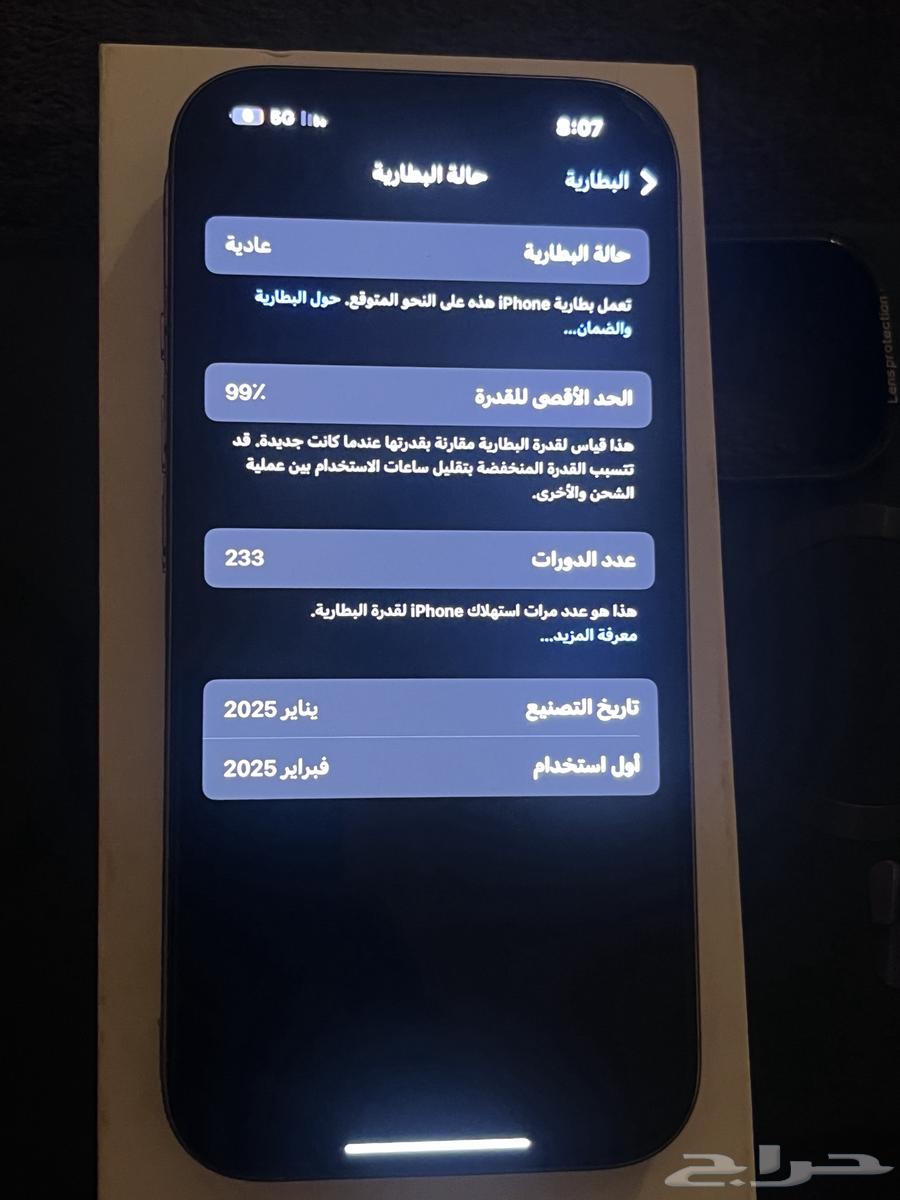 آيفون 16 برو 256 قيقا64503637183234112