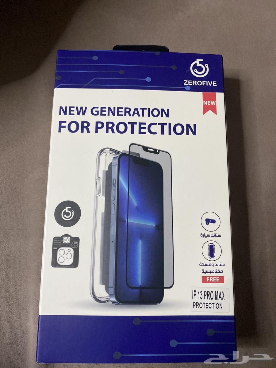 حمايه zerofive 5 في 1. على السوم64510521448451110