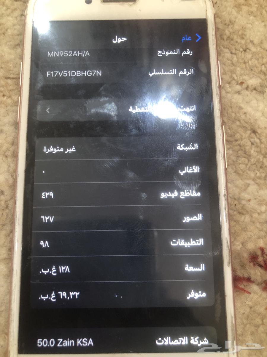 للبيع ايفون764504078407553111