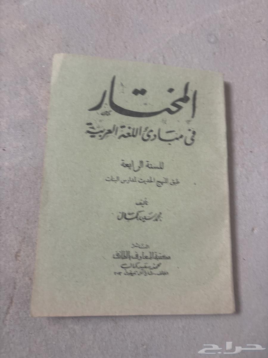 Old curricula, early editions of education64505412021378113