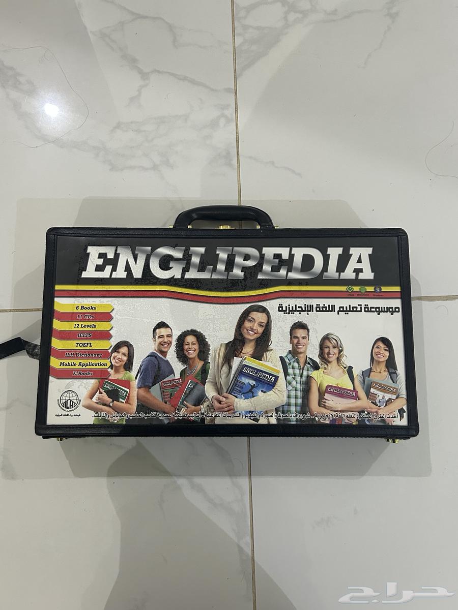 ENGLIPEDIA English Language Learning Encyclopedia64507893932035112