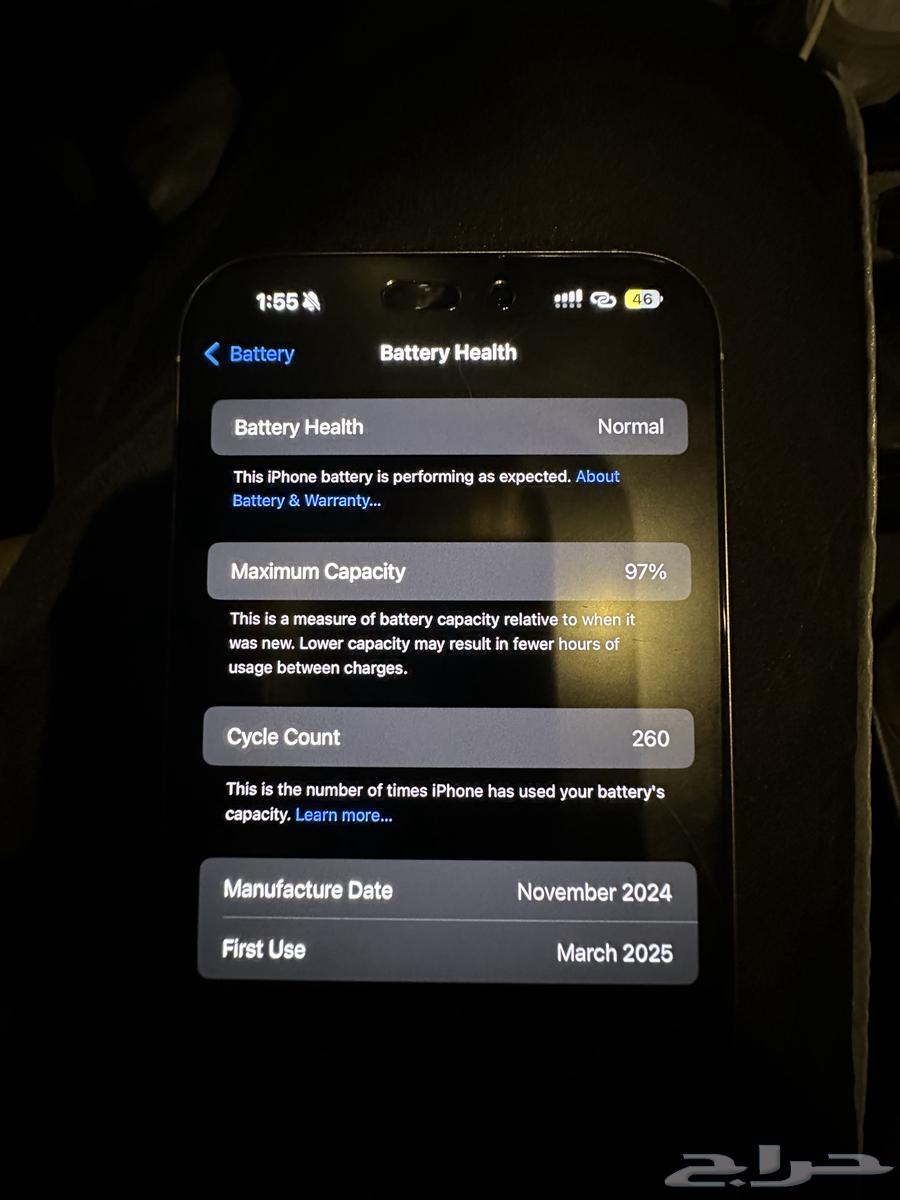 جوال ايفون 16 برو ماكس 25664503404417409112