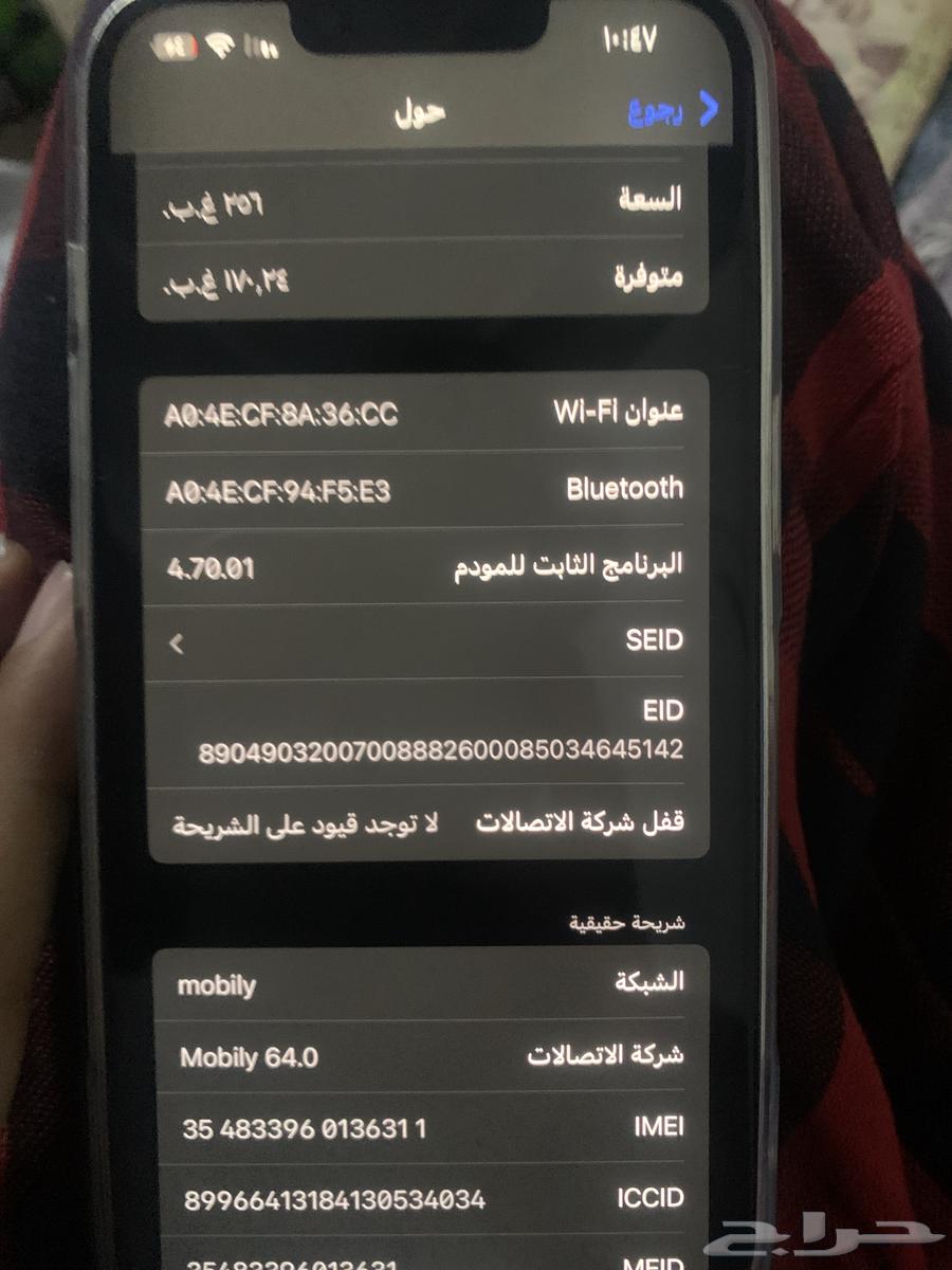 iPhone 13 Regular64504818689410114