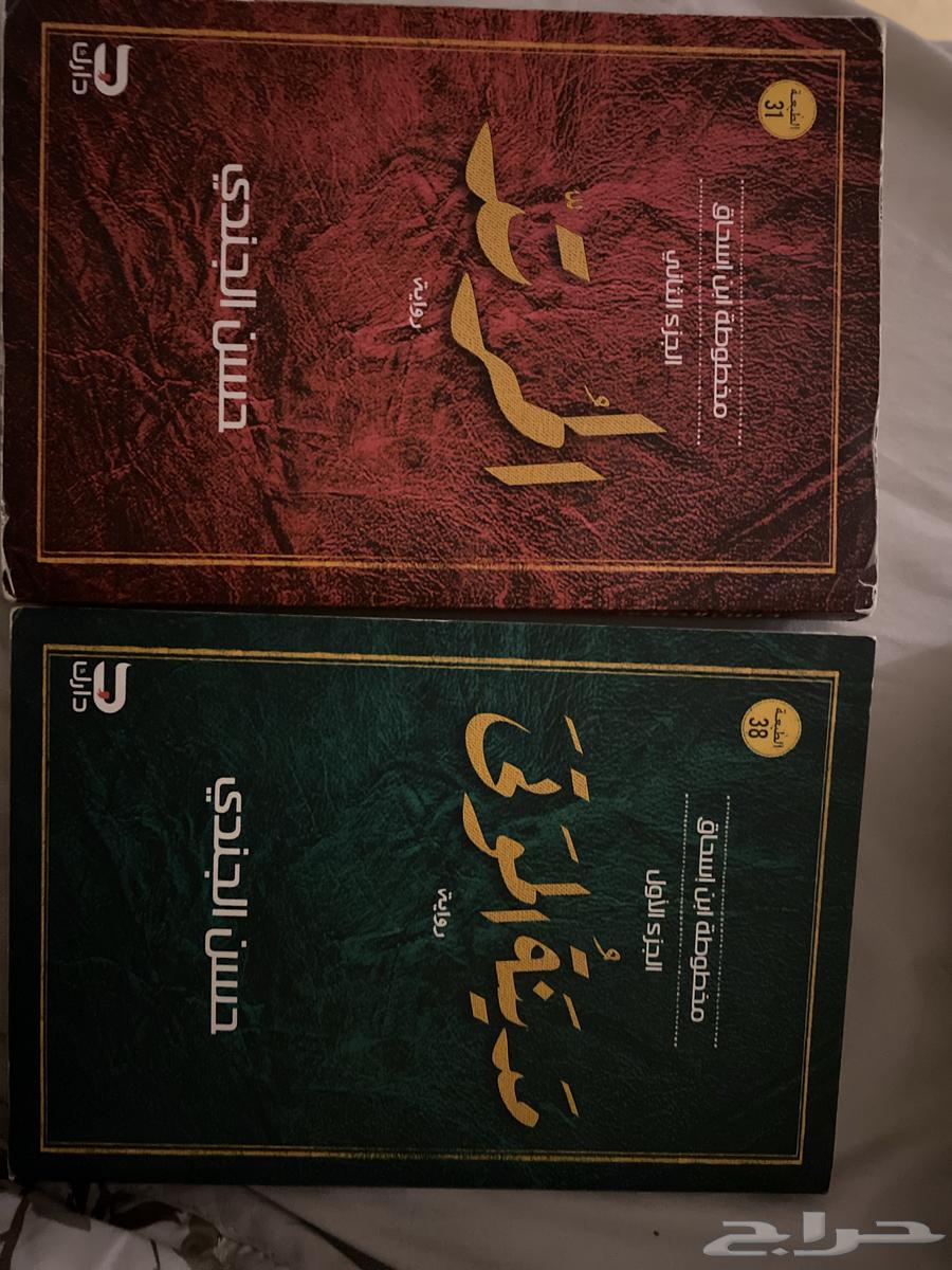 كتب للبيع نظيفه64509166176769113