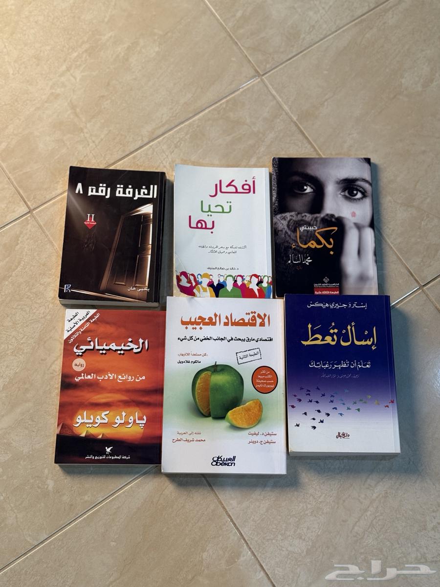 بيع كتب مستعملة بسعر رمزي64507459586050110