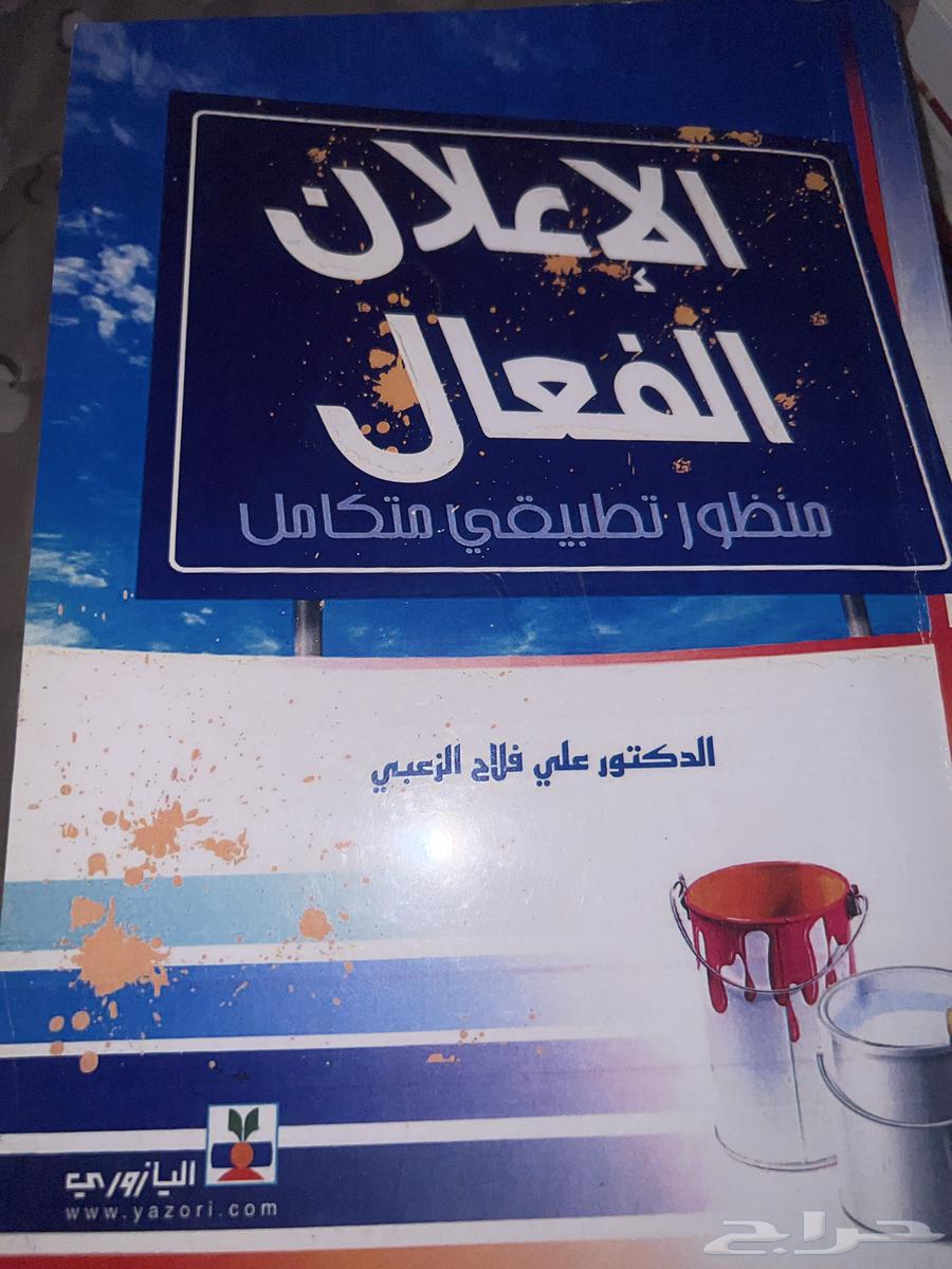 مجموعة كتب للبيع64508270931330113