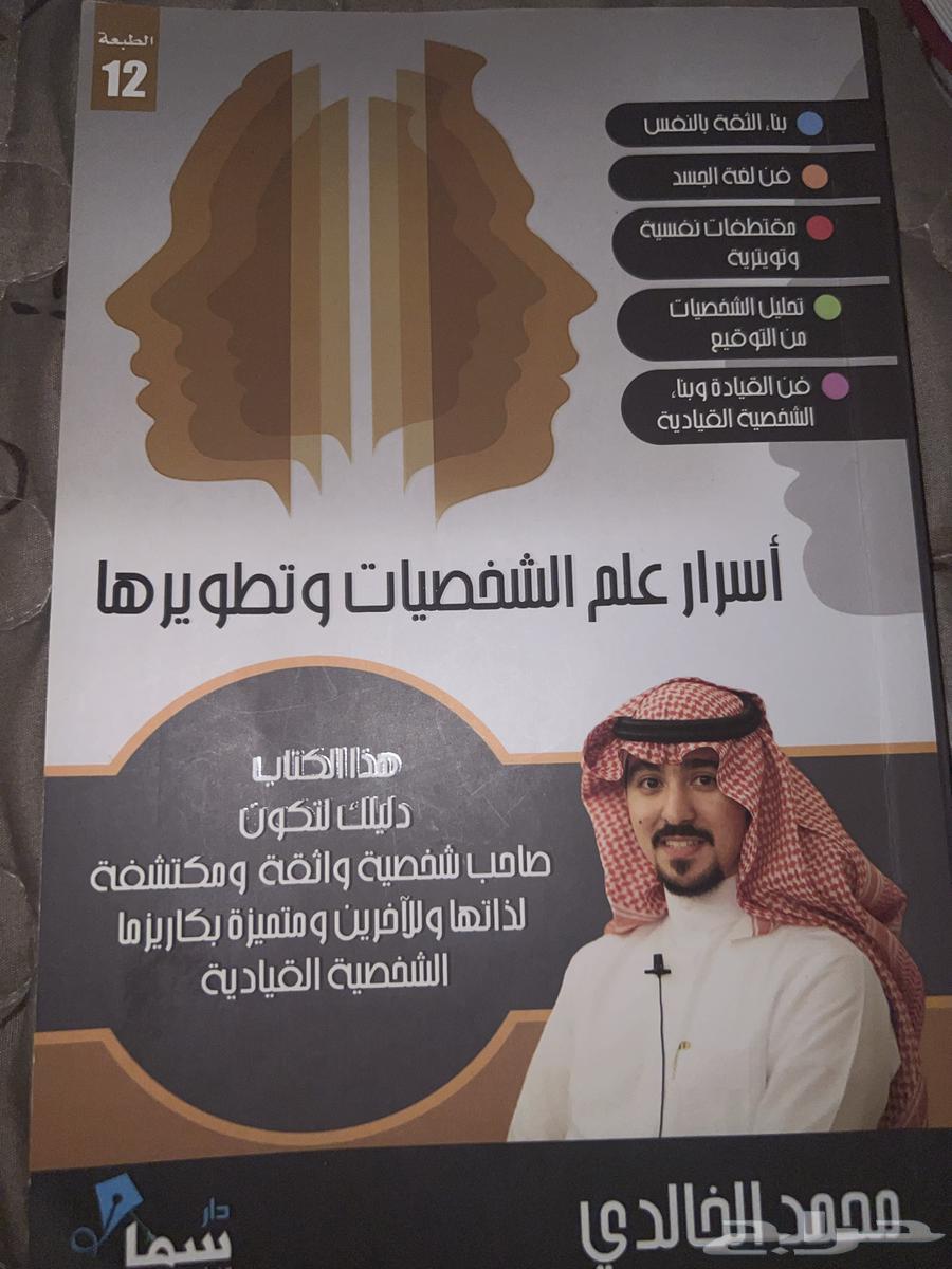 مجموعة كتب للبيع64508270931330110