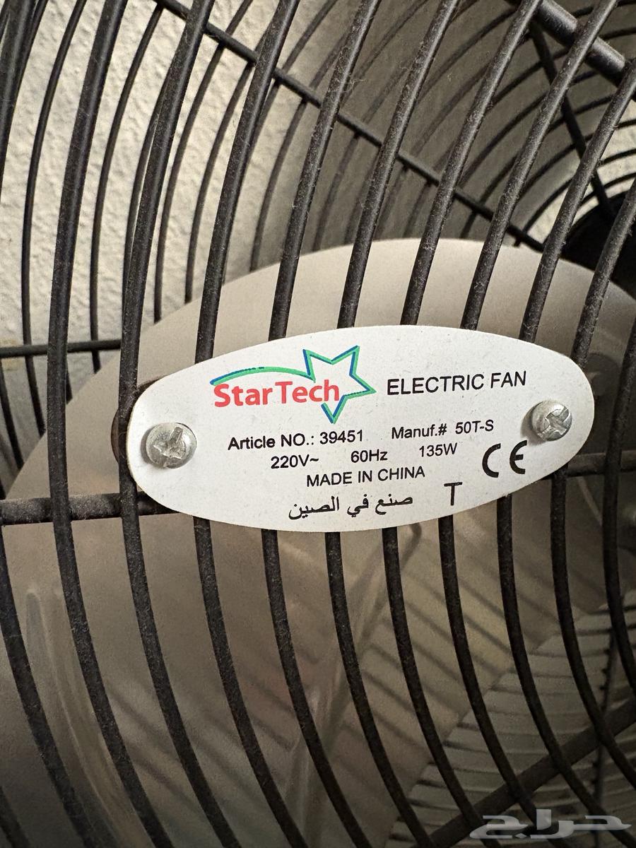 Fan64508201451395112