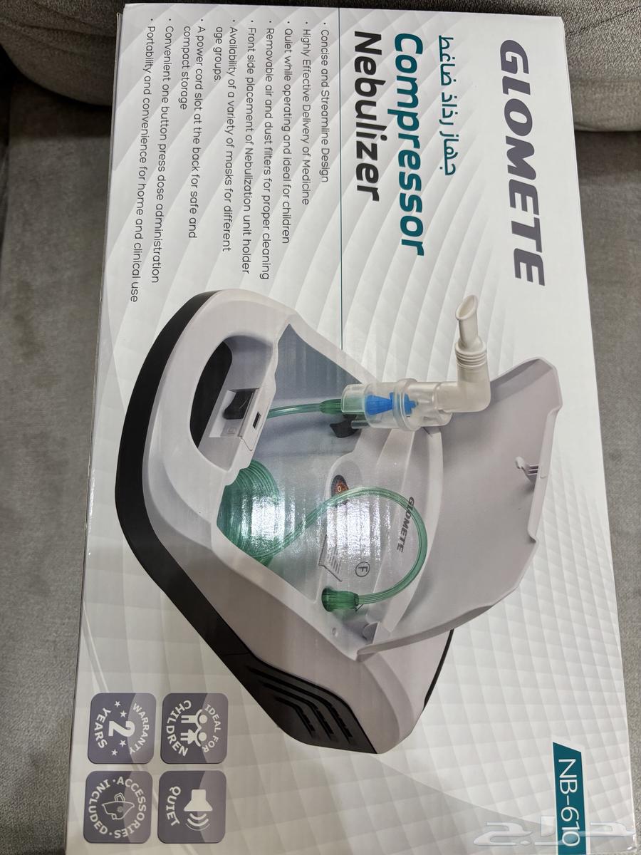 جهاز بخار جديد64505025266178112