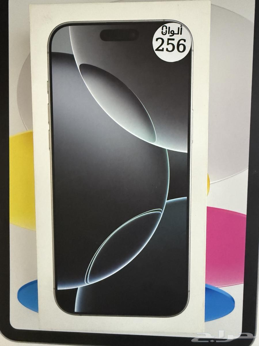 ايفون 16 برو ماكس تيتانيوم ابيض 256 جيجا64507012092546112