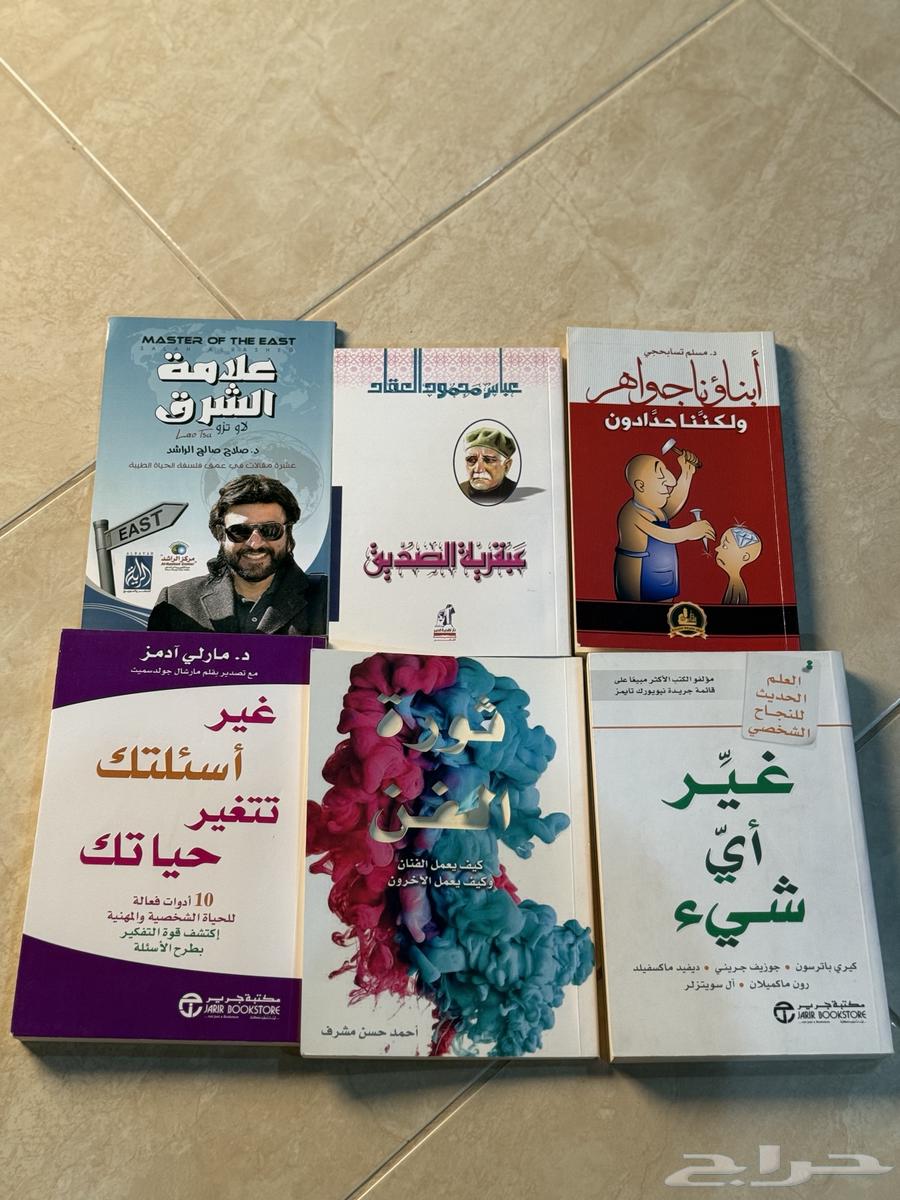 بيع كتب مستعملة بسعر رمزي64507459586050113