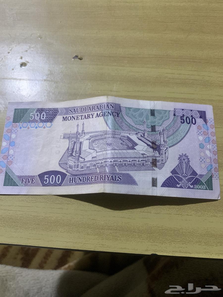 An old five hundred64504200955649111