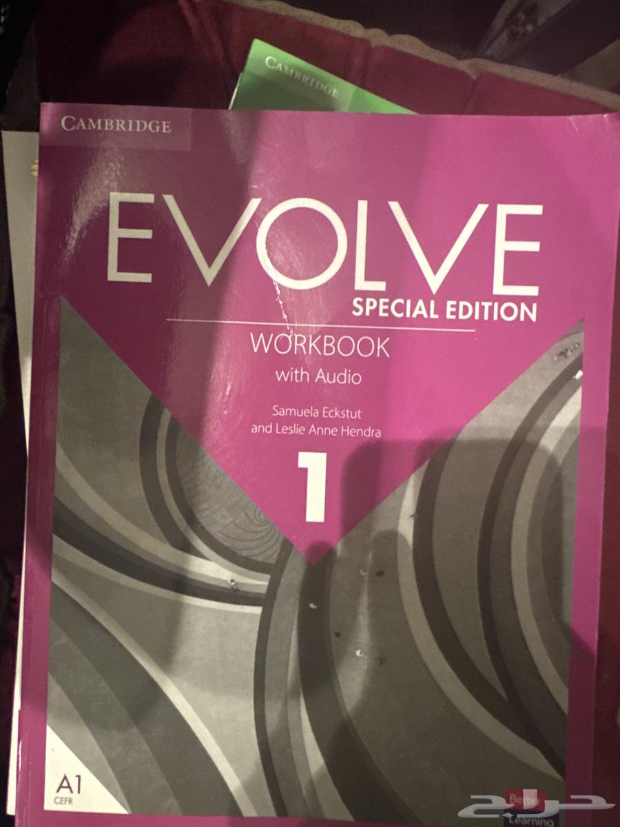 English book Evolve 1, is the code available or not used64508845538307110