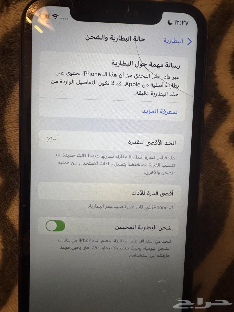 iPhone XR front screen replacement due to front screen breakage and back screen damage64502995684097111