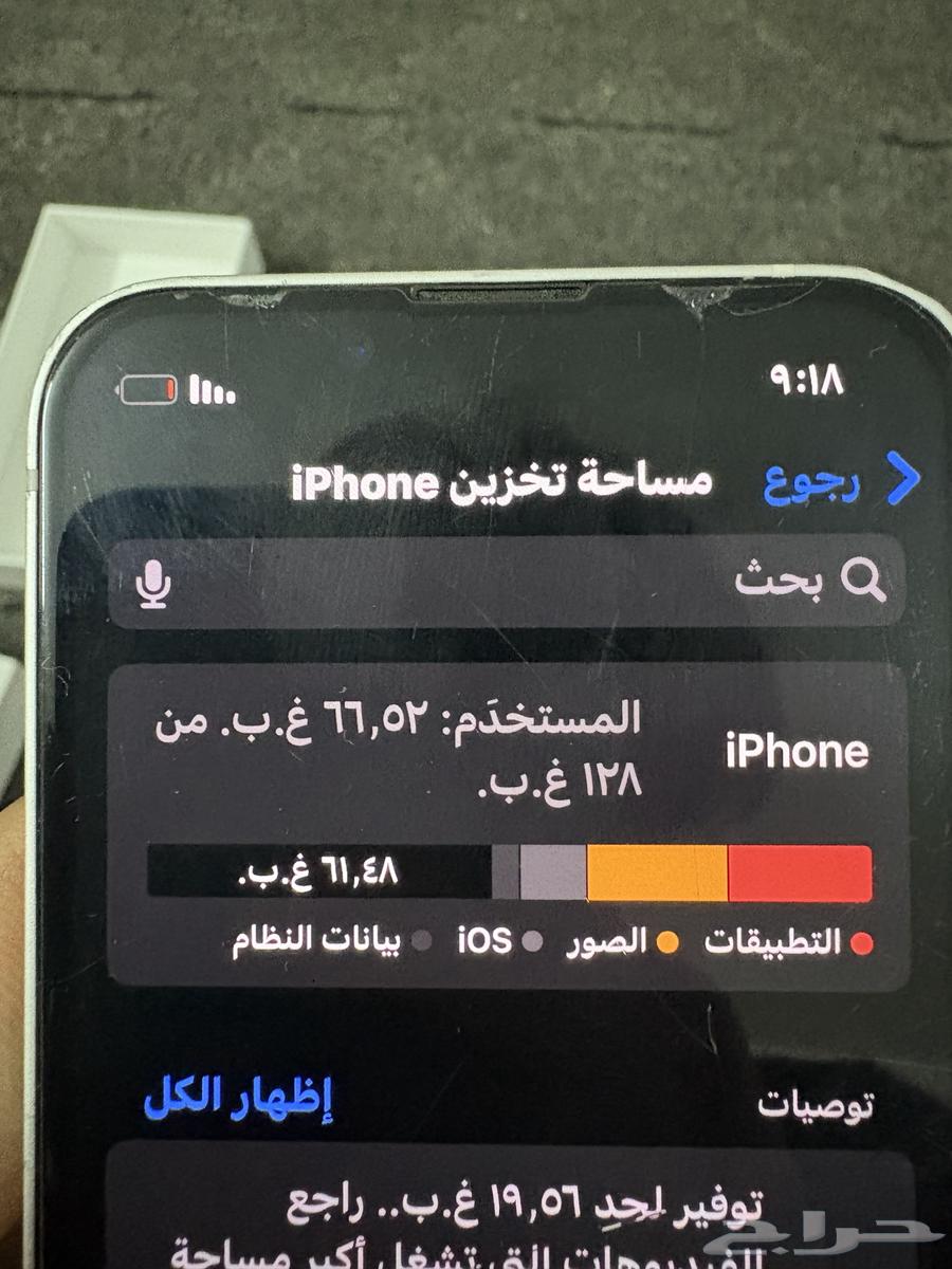 آيفون 13 ميني64508999271683112