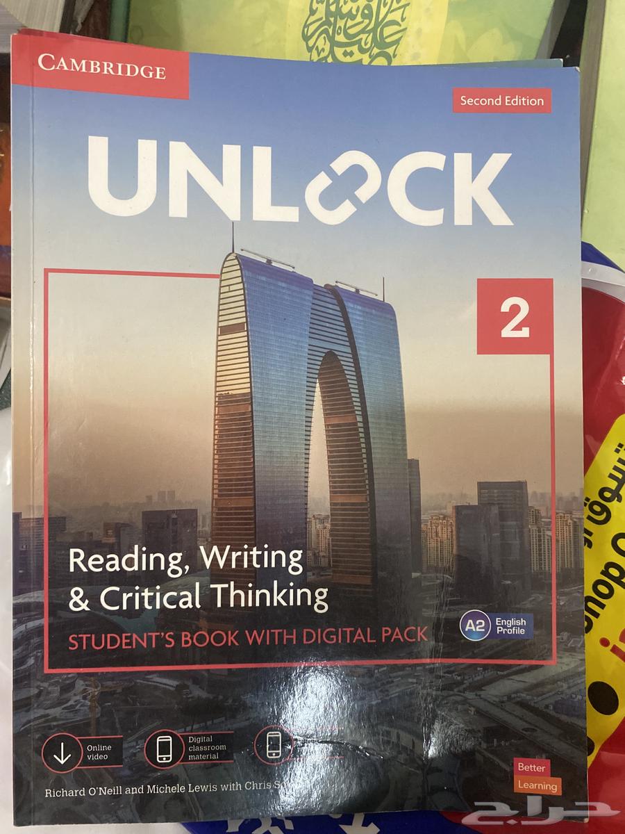 كتابين اونلوك 264503267933185110
