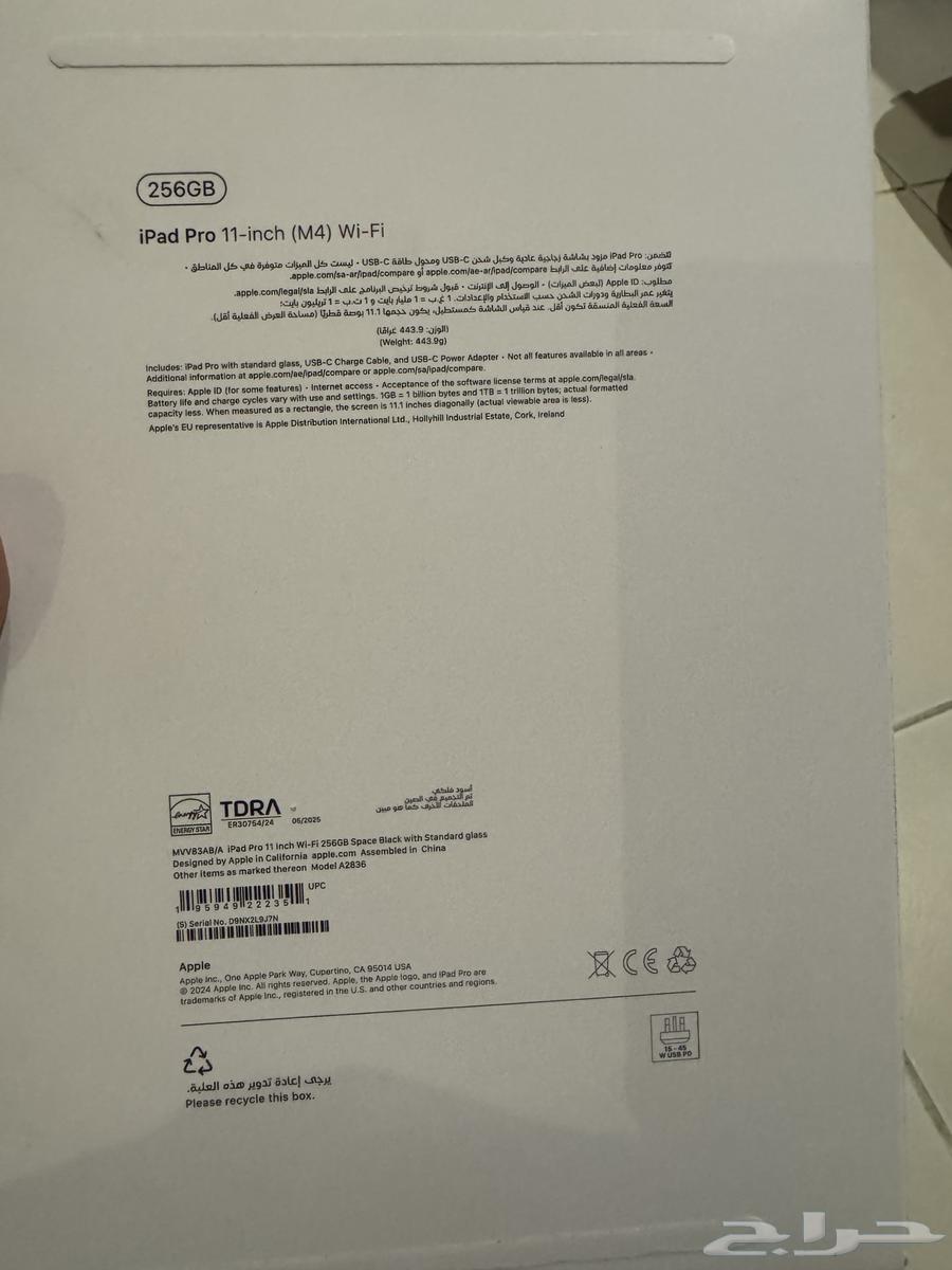 ايباد برو m4 استخدام شهرين فقط جديد وفاتورة الضمان موجوه64510704690563113