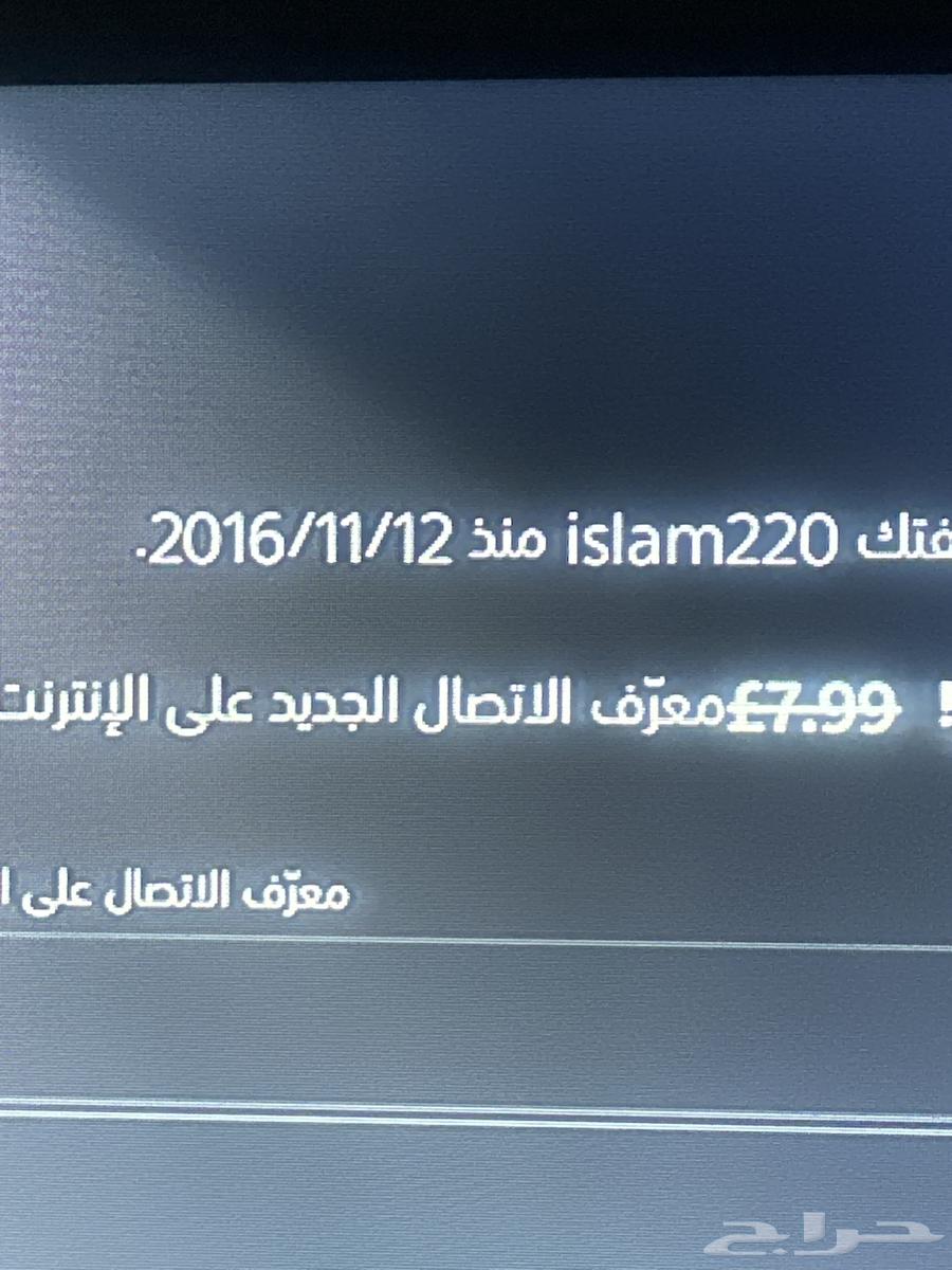 Sony account from 2016 that hasn't changed64503254276097110