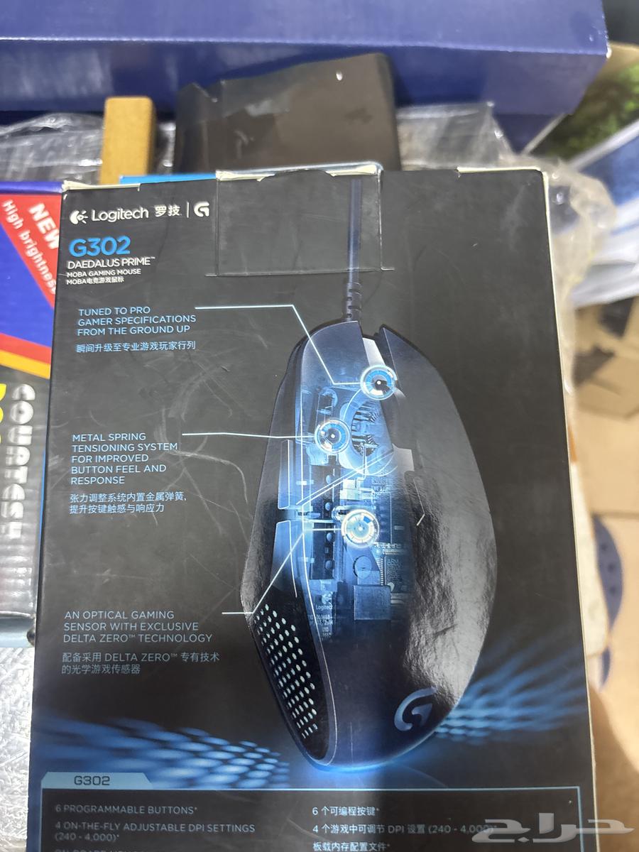 New Gaming Mouse64515793567362111
