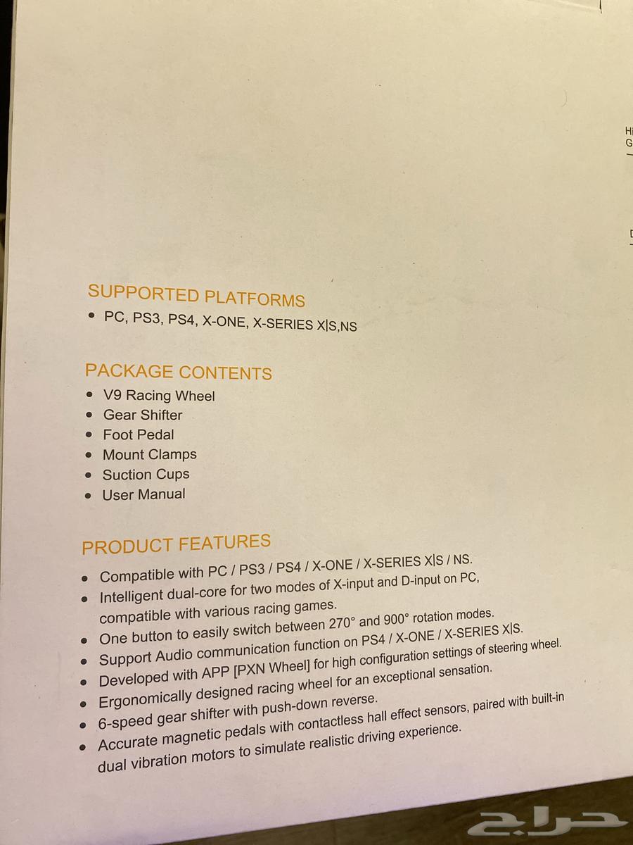 Drexon PXN V9, new user, used for only one day.64503857385858113